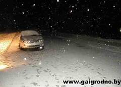 В Новогрудском районе «Хюндай» с потухшими фарами сбил пешехода