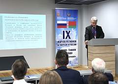 Директор Национального центра законодательства и правовых исследований Беларуси Вадим Ипатов в рамках IX Форума регионов: «Для унификации законодательства Союзного государства необходимо снимать все барьеры»