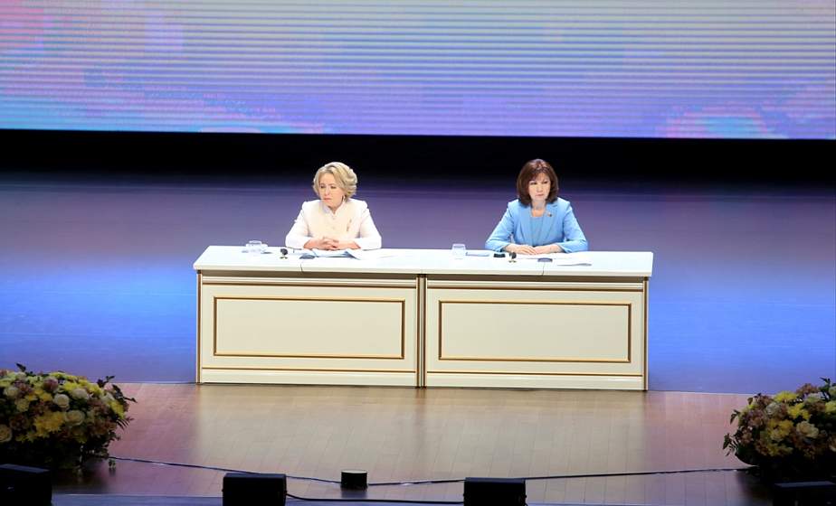 В Гродно прошло пленарное заседание IX Форума регионов Беларуси и России