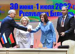 Соглашения о сотрудничестве подписали Беларусь и Россия в рамках IX Форума регионов 