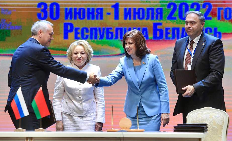 Соглашения о сотрудничестве подписали Беларусь и Россия в рамках IX Форума регионов 