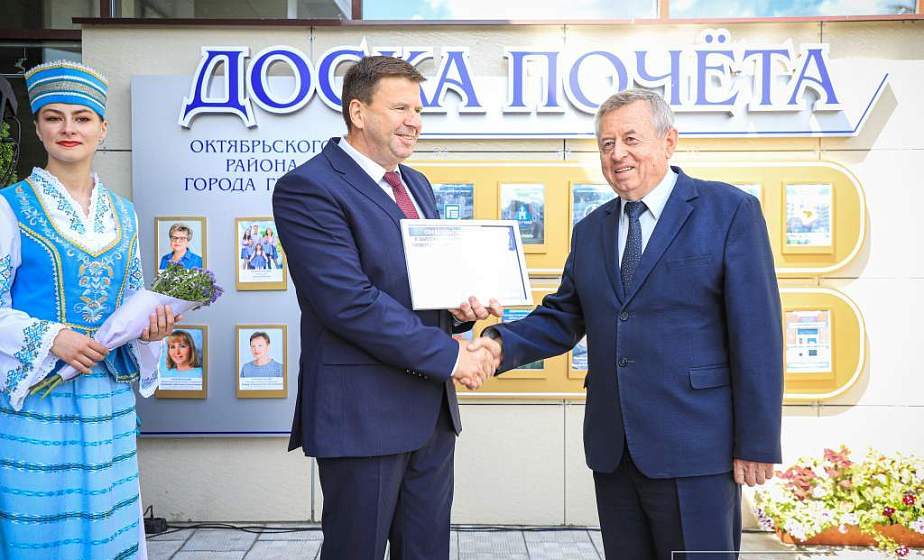 В Гродно состоялось торжественное открытие обновленной Доски Почета Октябрьского района