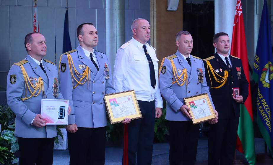 В Гродно прошло торжественное собрание, посвященное 30-летию образования органов финансовых расследований КГК Беларуси (+видео)