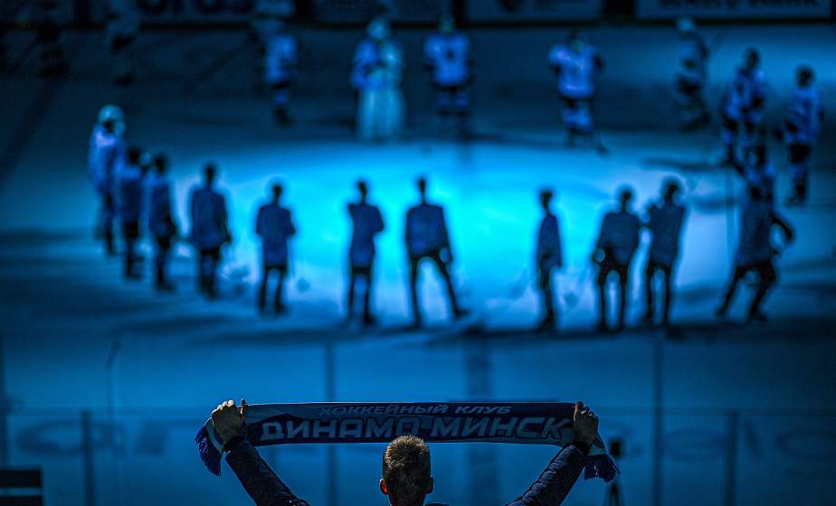 «Динамо-Минск» приглашает на матчи КХЛ