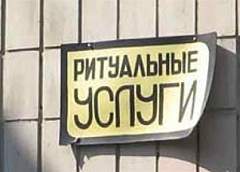 В Новогрудке горела мастерская по производству ритуальных товаров