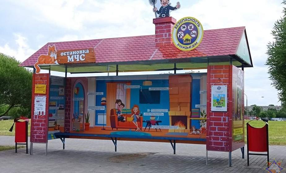 Тематическая остановка МЧС в Гродно стала лучшей в республиканском конкурсе