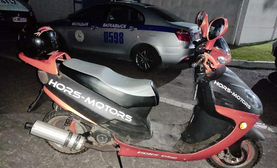 В Волковыске подросток-бесправник на скутере пытался скрыться от инспекторов ДПС