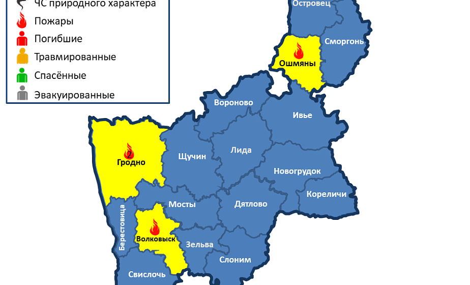 Горели жилой дом и квартира. На территории области произошло 4 пожара