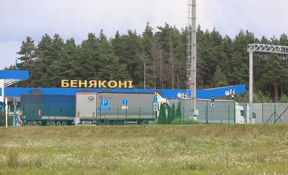 В ГПК рассказали, до какого времени будет изменена схема организации движения в пункте пропуска «Бенякони»