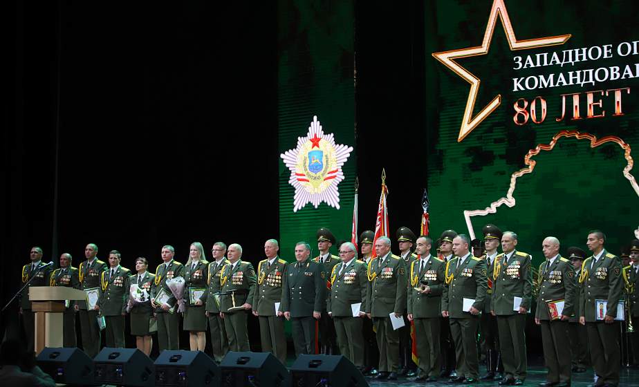 Западному оперативному командованию – 80 лет. Торжественное собрание по случаю юбилейной даты прошло в областной филармонии