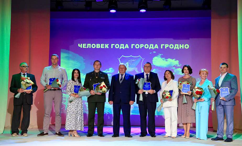 Торжественное открытие Дня города прошло в Гродно