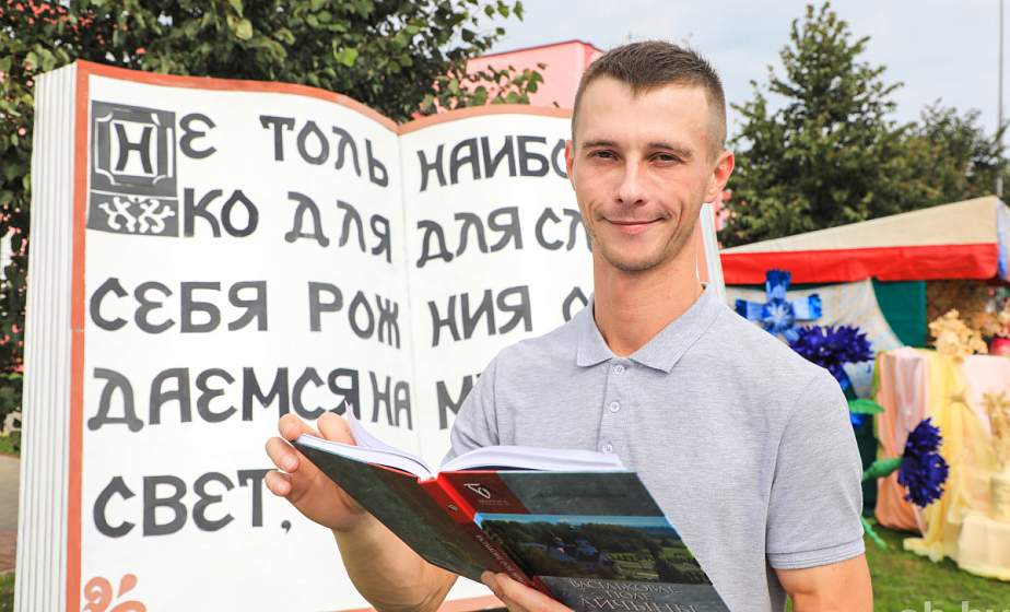В Добрушском районе стартуют первые мероприятия Дня белорусской письменности