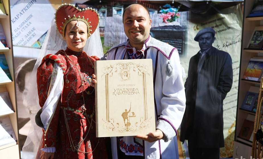 В Добруше празднуют День белорусской письменности