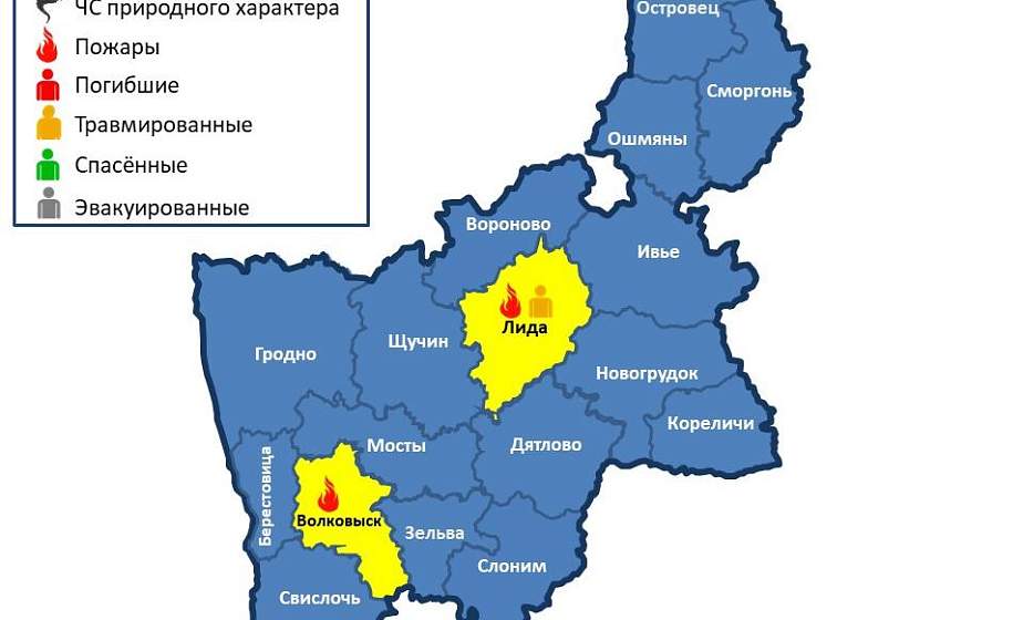 Травмирован один человек. На территории области произошло 2 пожара