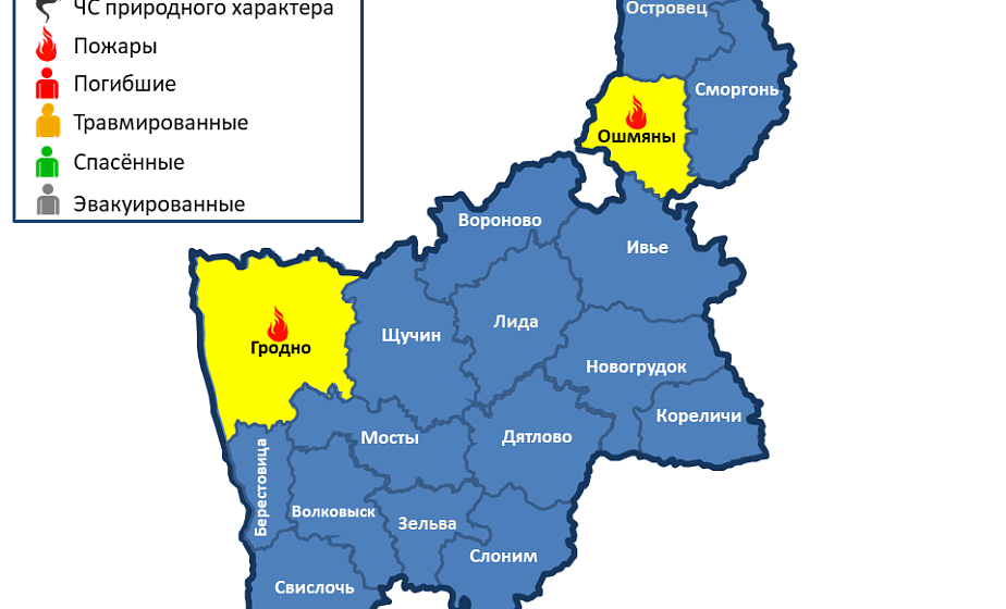 Эвакуированы 8 человек. На территории Гродненской области произошло 2 пожара