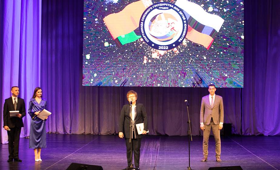 В Гродно состоялось открытие спартакиады школьников Беларуси и России 