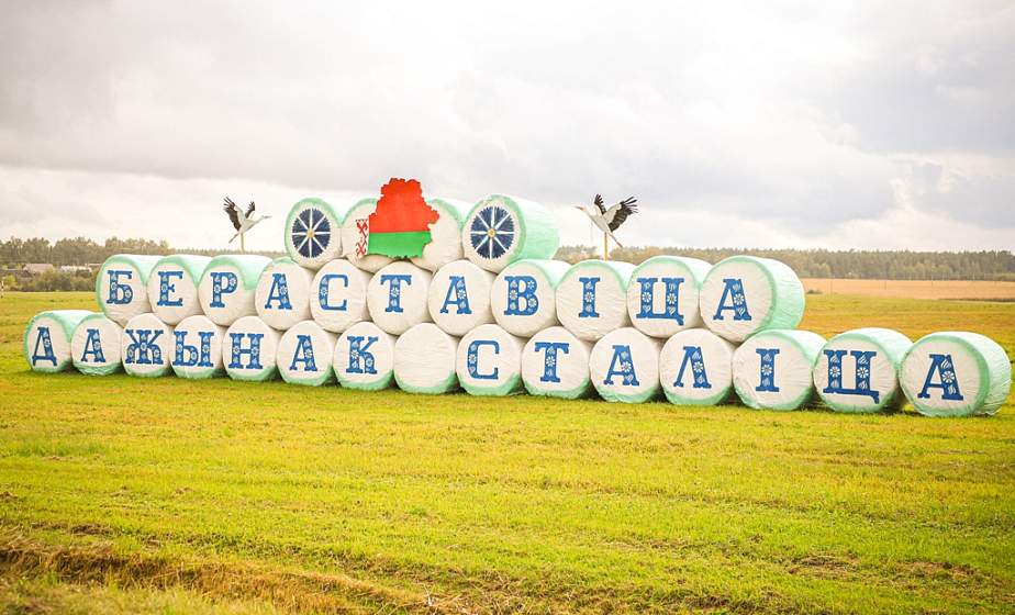 Фотофакт: Яркие соломенные инсталляции украшают Берестовицкий район в преддверии "Дажынак"