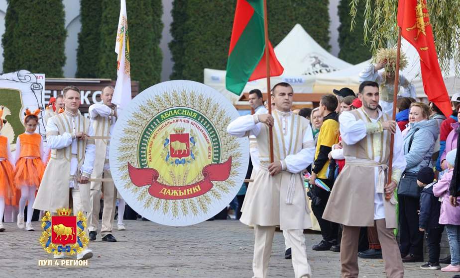 Областные "Дажынкi" в 2023 году пройдут в Зельве