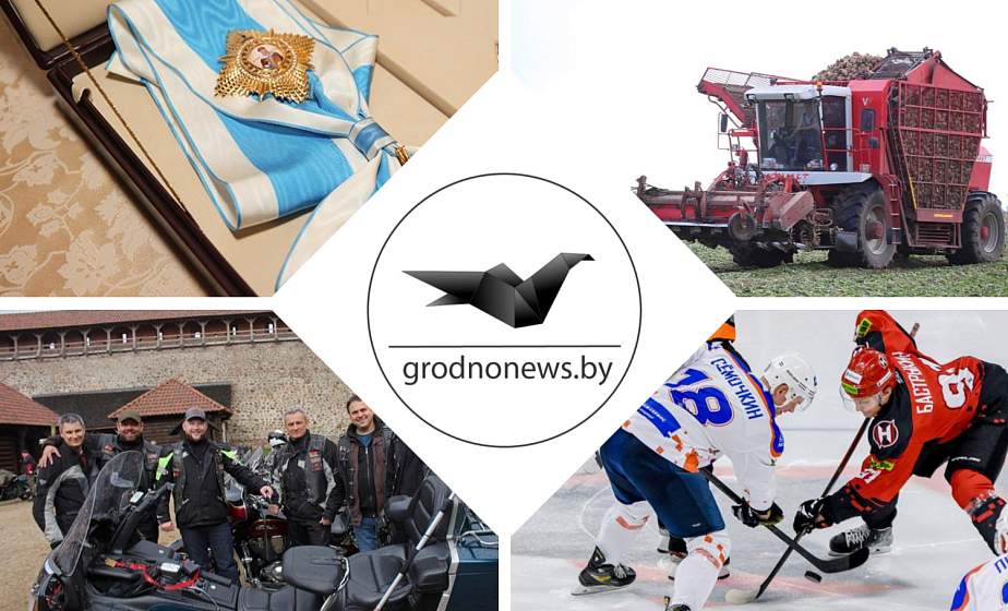 Закрытие мотоциклетного сезона и важные новости спорта. Главное за 3 октября