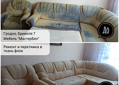 Время создавать уют: где сделать качественную перетяжку мебели в Гродно