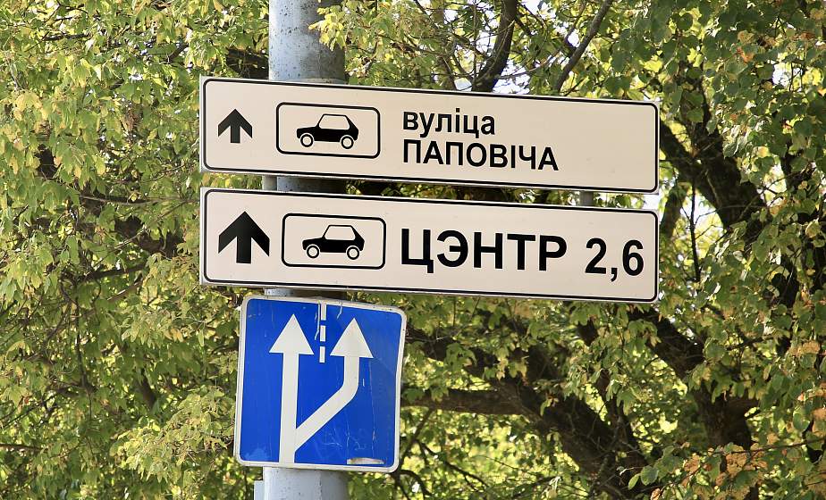 С 11 октября 2022 года до 10 апреля 2023 года будет запрещено движение транспортных средств по мосту через Неман по улице Поповича в Гродно