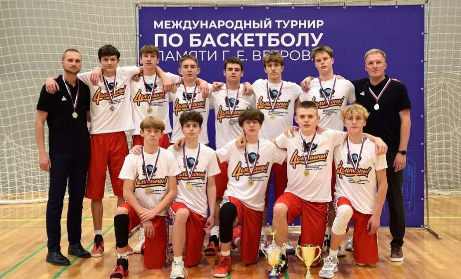 Гродненская команда СДЮШОР №7 заняла первое место в международном турнире по баскетболу в Калуге