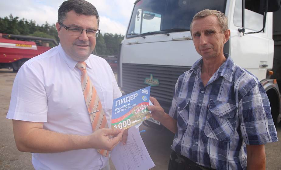 В Лидском районе есть первый тысячник