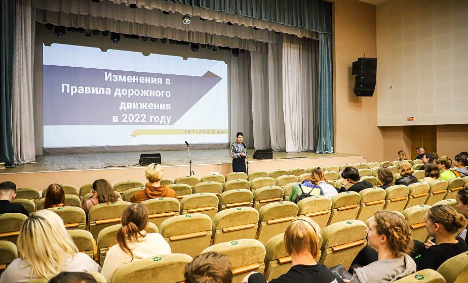 «Чтобы показать, как бывает на самом деле». Стресс-лекцию о последствиях ДТП провели для учащихся Гродненского колледжа искусств 