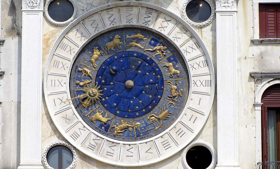 Гороскоп на 17 ноября