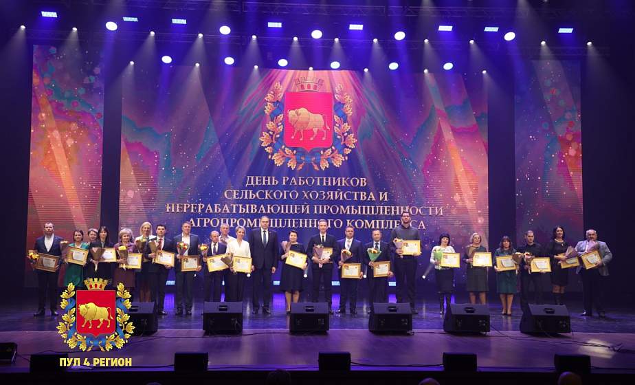 В Гродно чествовали работников агропромышленного комплекса области