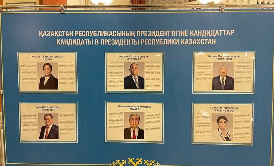 В Казахстане началось голосование на внеочередных президентских выборах