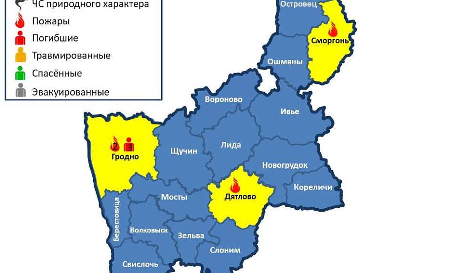 Погибли 3 человека. На территории области произошло 4 пожара