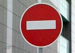 С 17 по 18 августа будет закрыто движение транспорта через улицу № 7 