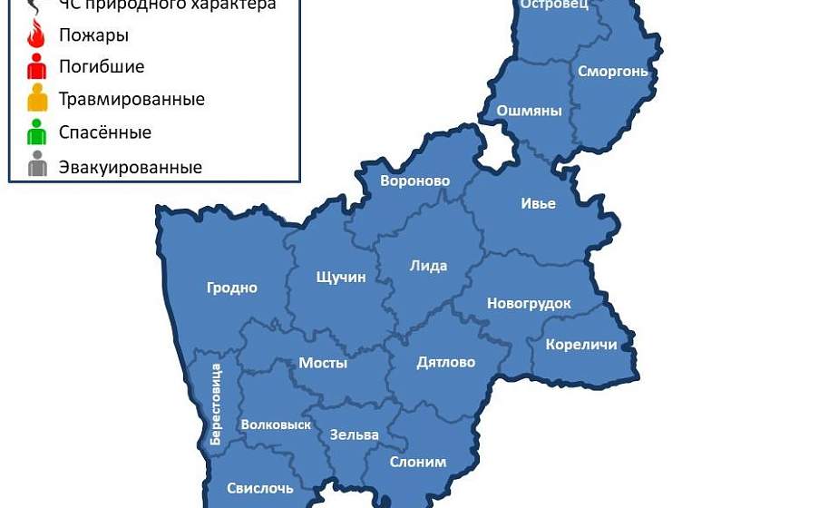 На территории Гродненской области пожаров не произошло