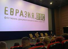Лучшие работы фестиваля документального кино «Евразия.DOC» покажут в Гродно 15 декабря