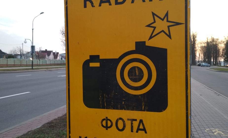 Планируемые места установки мобильных датчиков фиксации скорости на 30 декабря