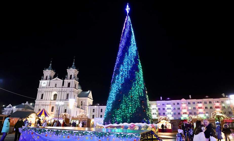 Фотофакт: Гродненцы встречают новый 2023 год
