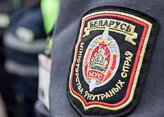 УВД Гродненского облисполкома: в рождественские праздники правоохранители примут дополнительные меры по обеспечению общественной безопасности 