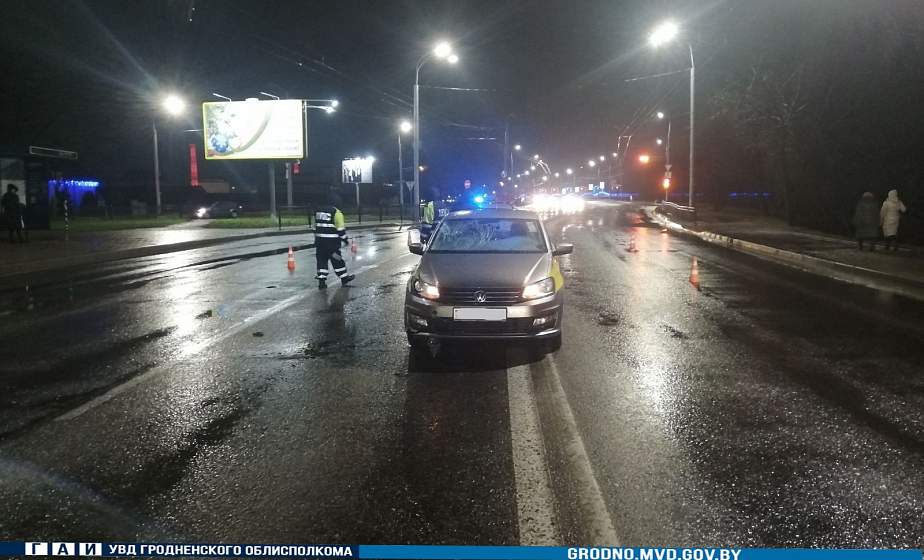 В Гродно водитель такси сбил нетрезвого пешехода