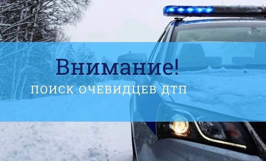 ГАИ ищет очевидцев по двум ДТП в Гродно