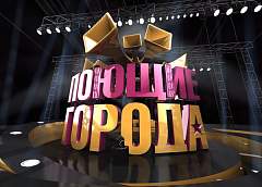 В финале проекта  «Поющие города-2» Лиду будет представлять Ксения Молочко