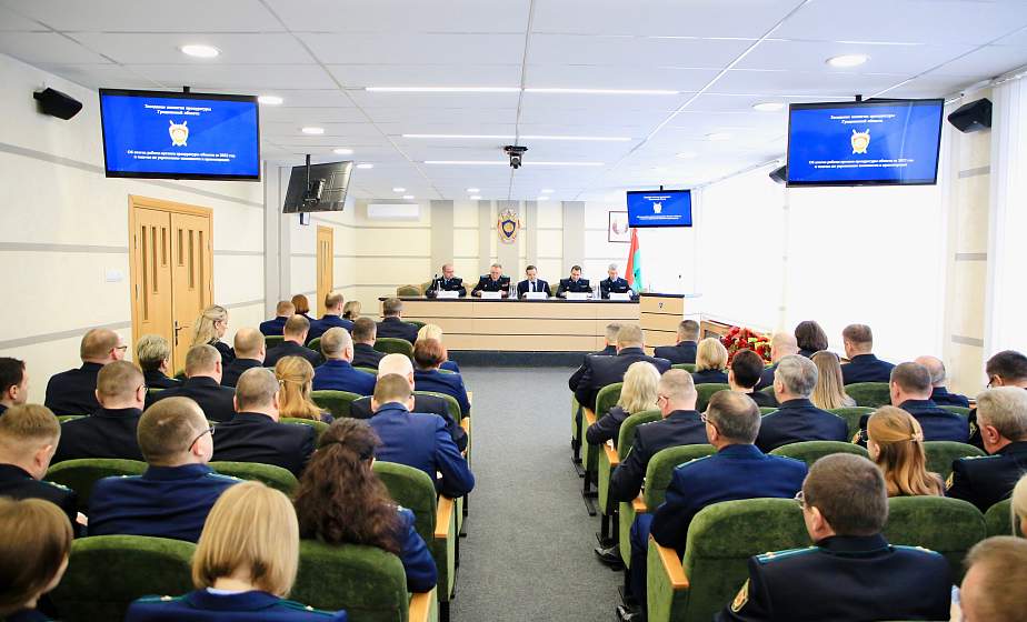 «Сработали конструктивно и эффективно». В прокуратуре Гродненской области подвели итоги работы за 2022 год