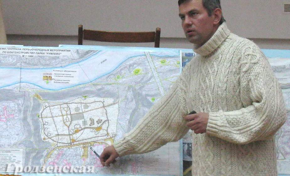 Общественность Гродно против превращения Румлевского парка в место для развлечений
