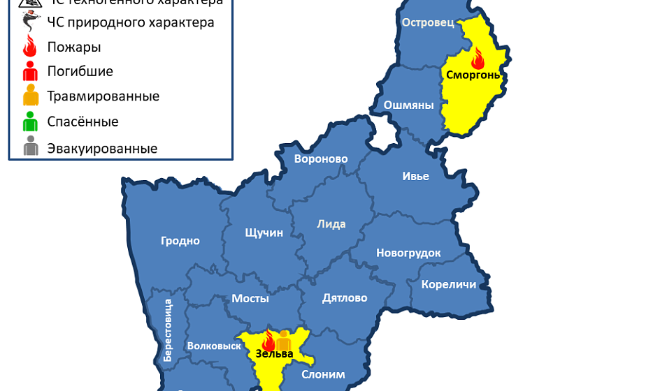 Травмирован один человек. На территории области произошло 2 пожара
