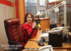 «Радио Гродно» в свой день рождения удивит слушателей новым дневным шоу