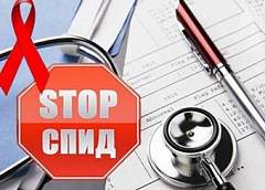 «Оставайся на линии жизни»