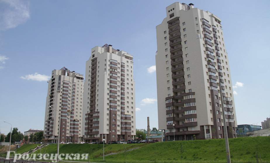 В Гродно квартиры дорожают, а в столице риэлторы отмечают снижение цен