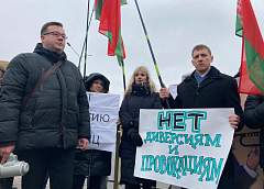 У Генерального консульства Польши в Гродно прошел пикет против закрытия пункта пропуска «Бобровники»