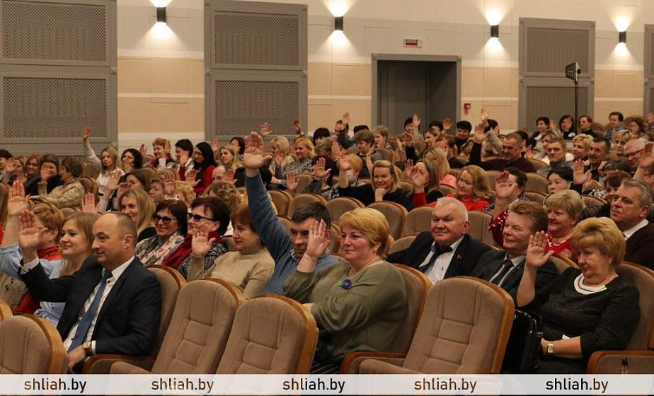 В Сморгони прошло учредительное собрание по созданию политической партии
