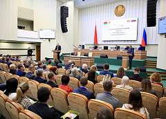 Конференция проекта «Россия-Беларусь: крепкое партнерство» прошла в Гродно 